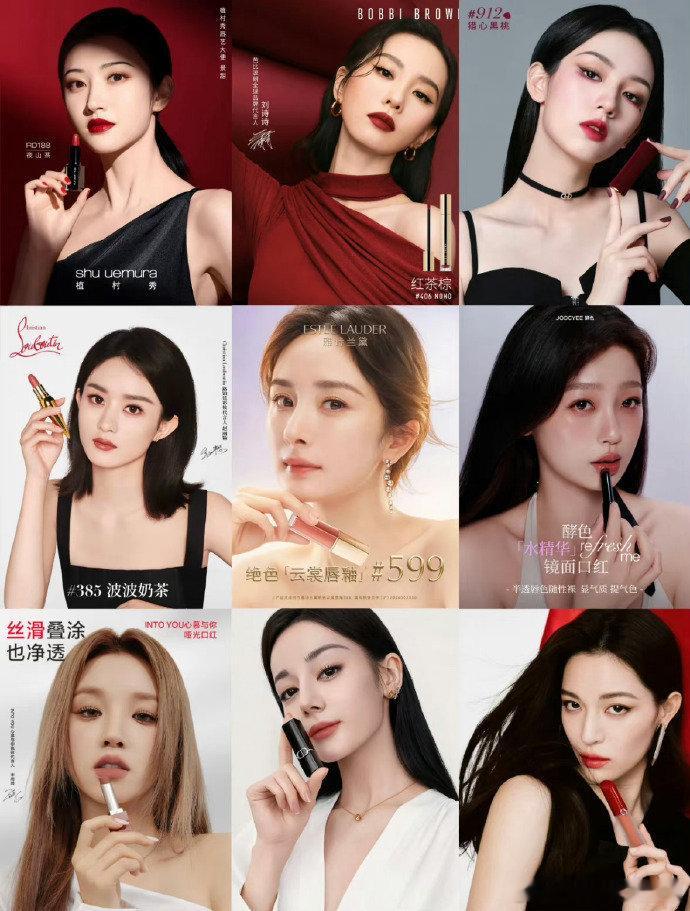 女明星口红推广大片谁让你更有购买欲？ ​​​