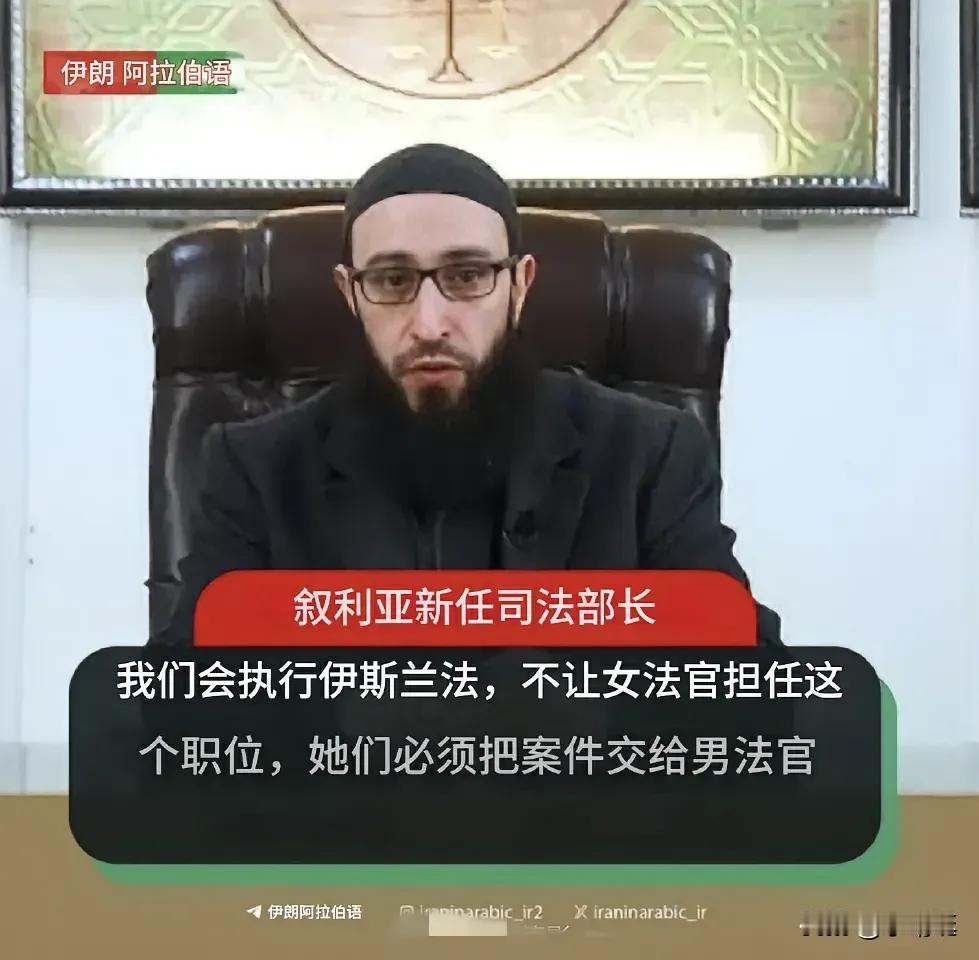 看巴沙尔倒台的时候，那么多叙利亚女性上街头欢呼，不知道她们现在还能笑得出来吗？？