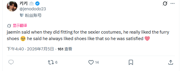 罗渽民 渽民：在试穿sexier的服装时，真的格外喜欢那双毛毛鞋 🥹 因为一直