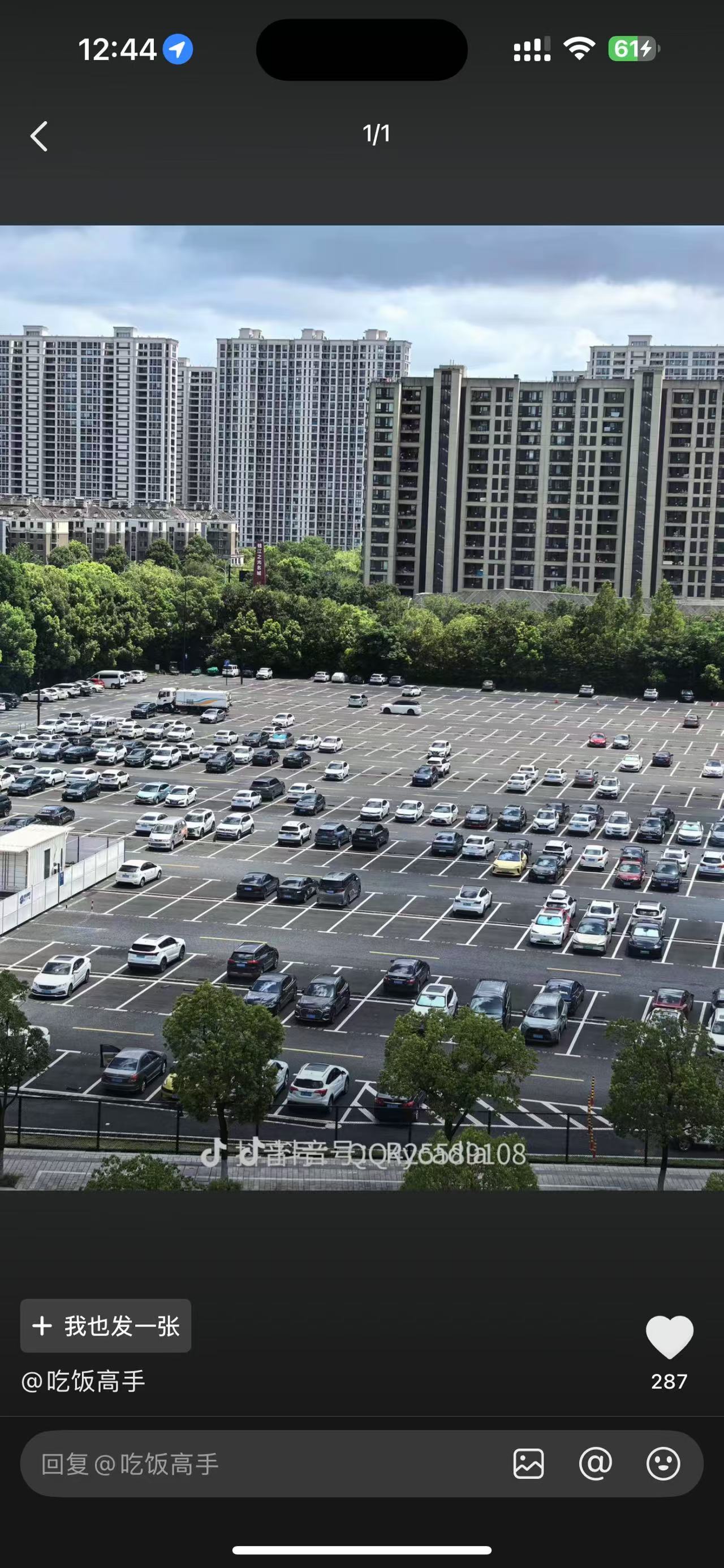 无奖猜车：请从此图中找出一台最特别的车（或者位置最特别），（可点击查看原图），并