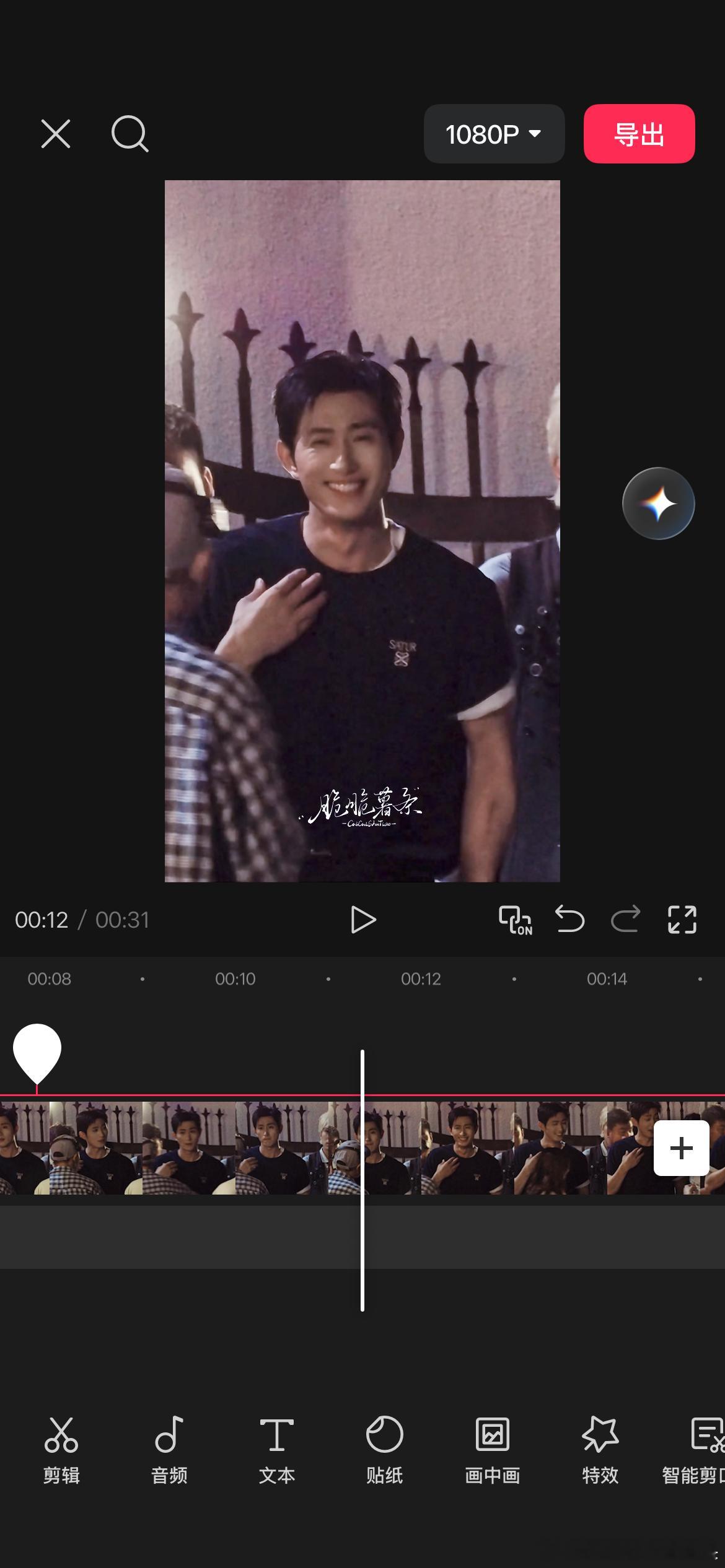 傻傻的 