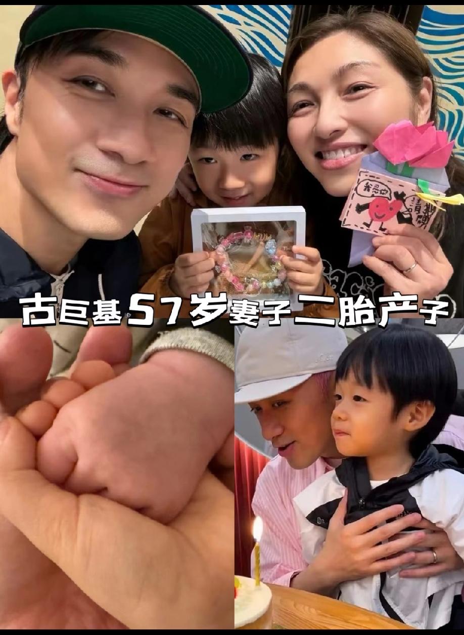 古巨基官宣二胎了，最搞笑的一幕出现了！
网友们纷纷羡慕他的老婆，实在真是身体好太
