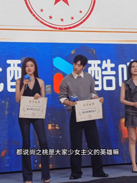 剧里没拿到的专家井柏然线下给孙千了早春晴朗戏里栾念嘴上毒舌，一直克制表达欣赏，尚