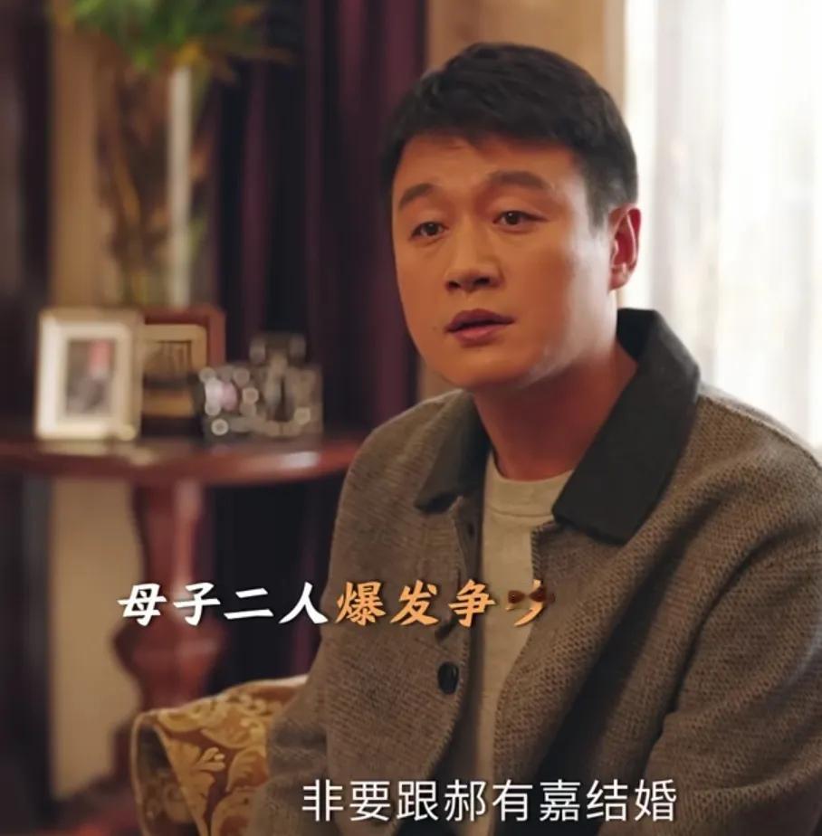 《好运家》
◎彭浩东（佟大为）和母亲陈雪艳（岳红）争吵，母亲觉得都是儿子彭浩东自