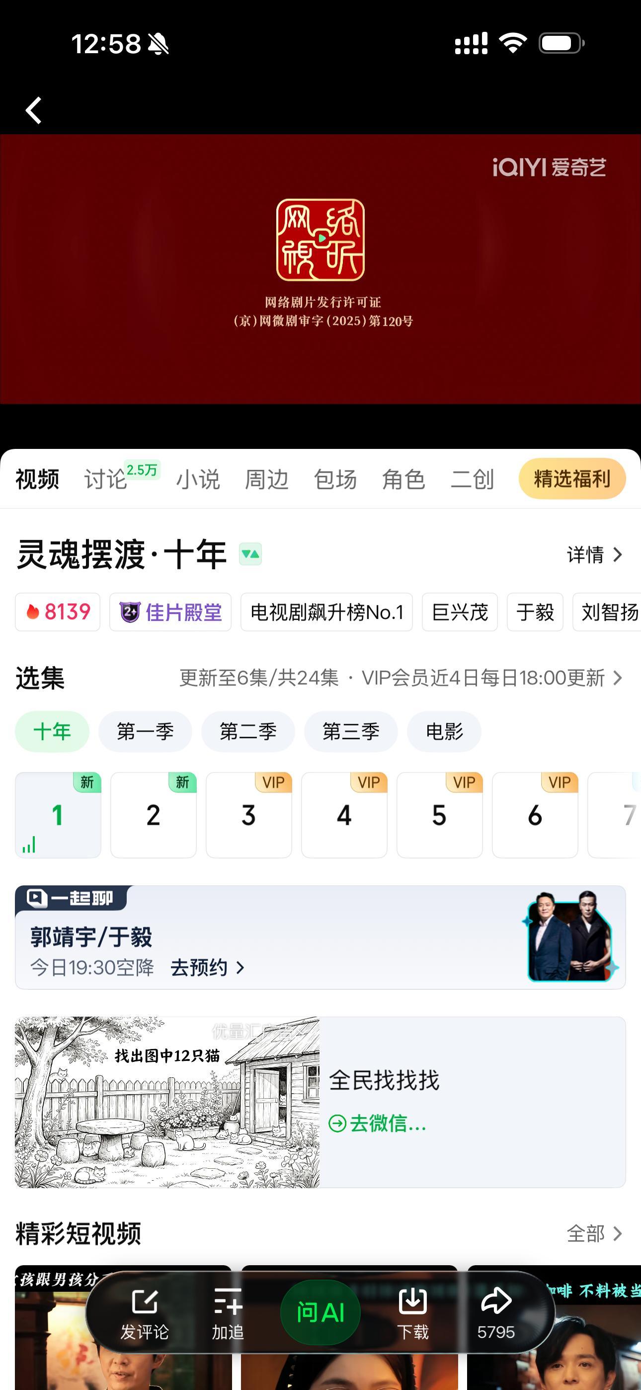 单狐菟丝  挺争气的，很不错！