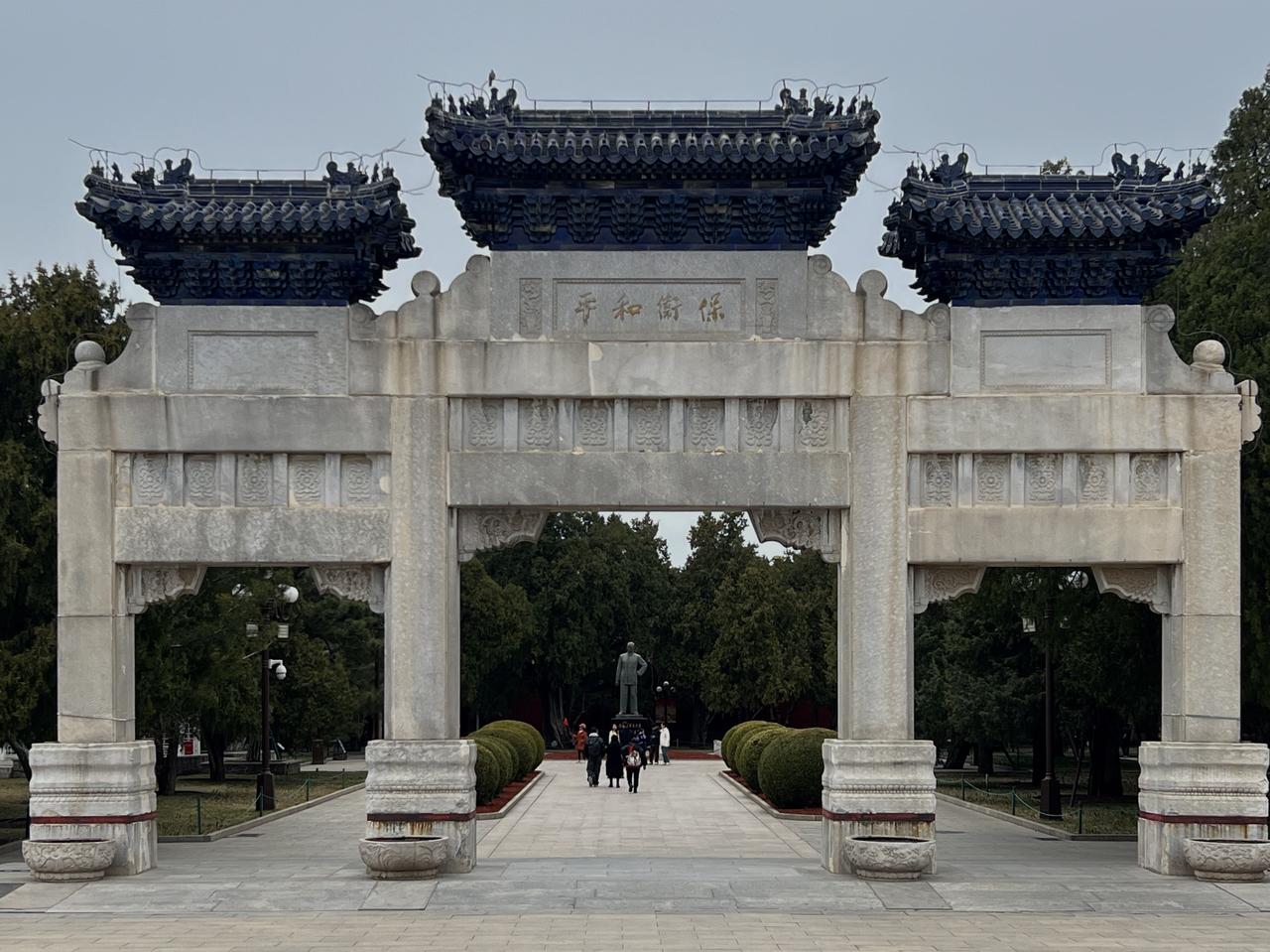 《辛丑条约》的第一款内容并非赔款或划界，而是针对＂德国驻华公使克林德被杀一事＂作