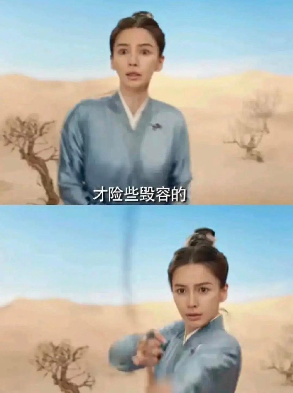 Baby怎么相思令还在抠图孤芳不自赏2.0了 