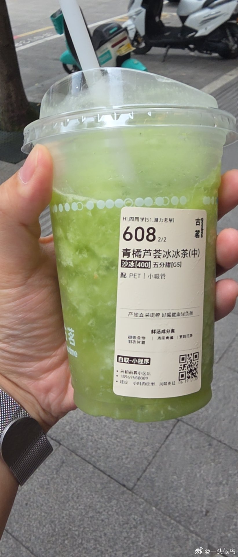 好喝爱喝 极力推荐 ！ 很清爽哦