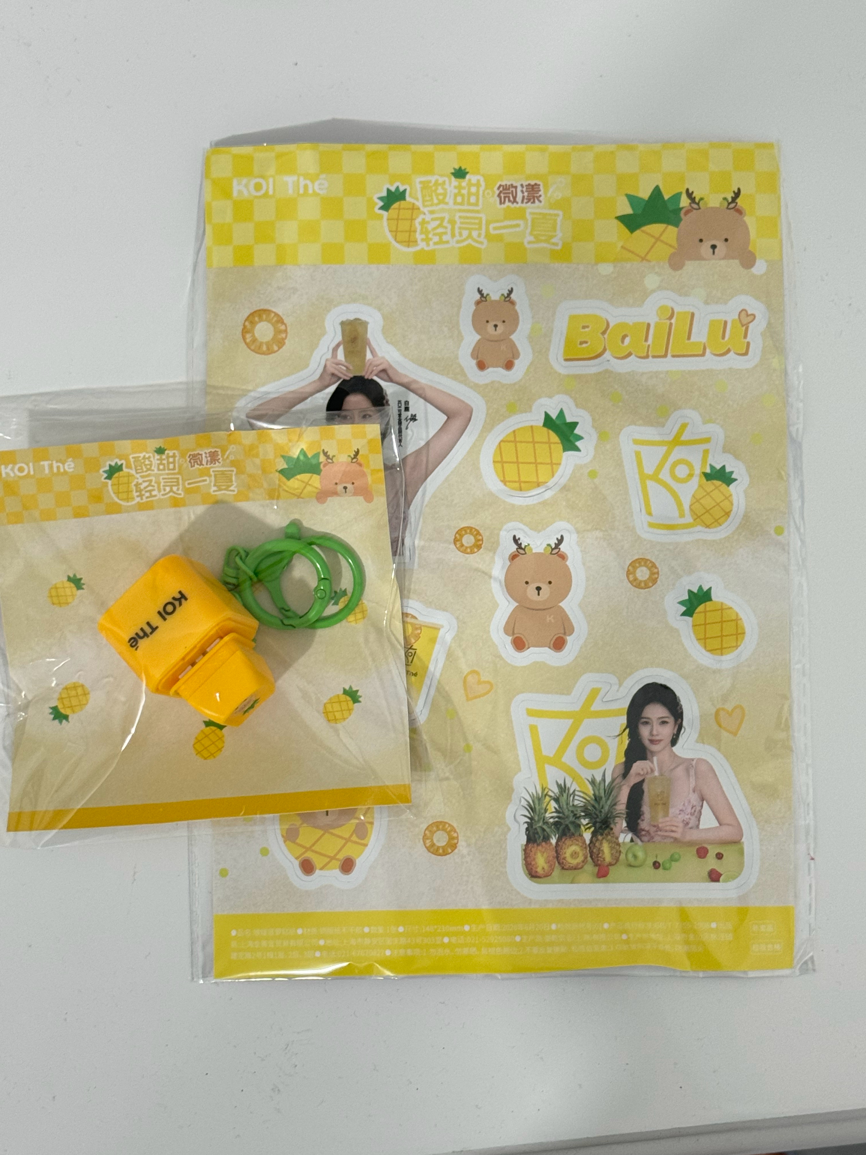 嘻嘻ʚ •͈˽•͈ ིྀɞ  表白我们千寻🤏🏻给我兑了一份koi周边