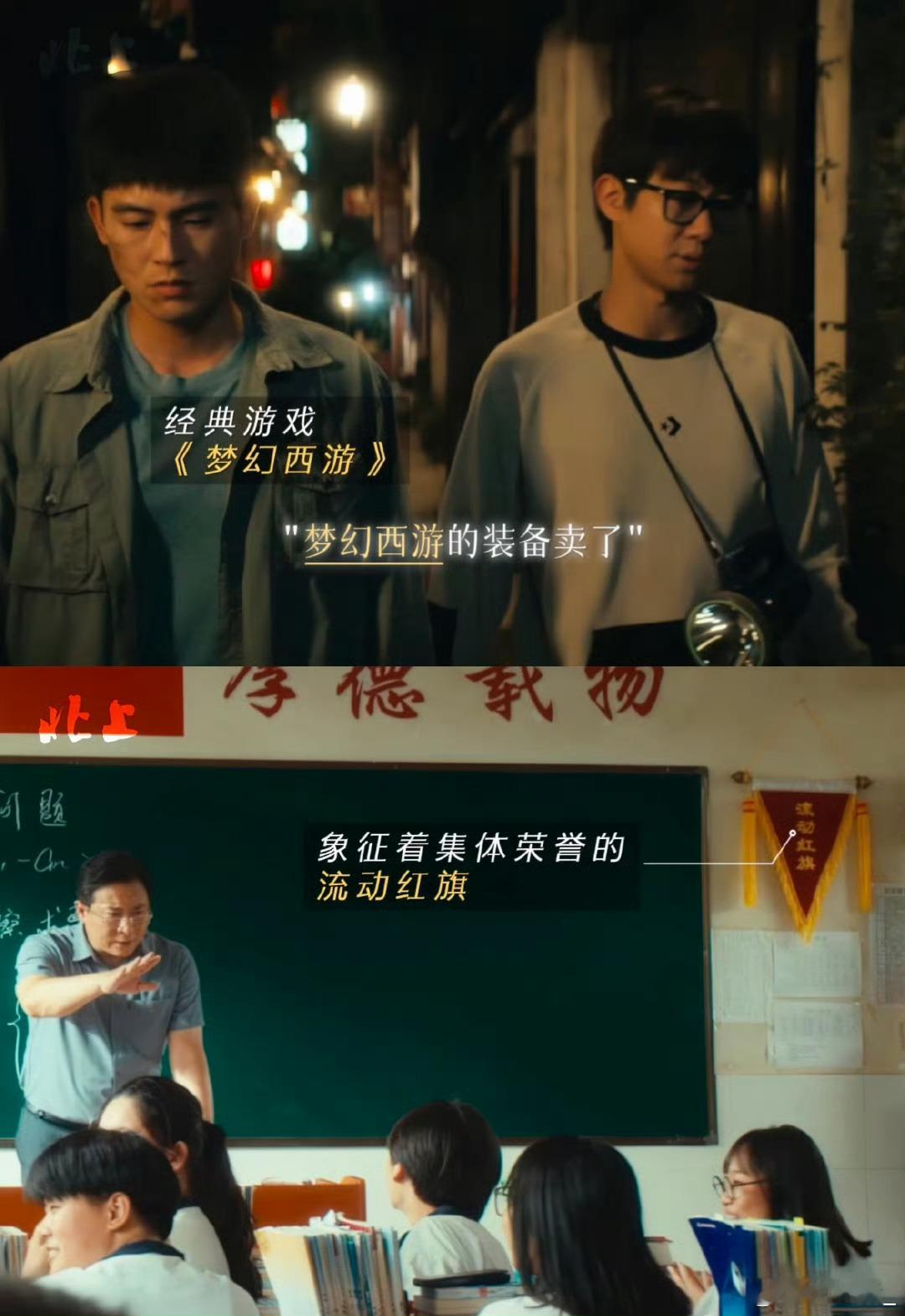 国产剧进入千禧梦核时代 天呐！是青春的味道诶～国产剧进入千禧梦核时代各种小细节真
