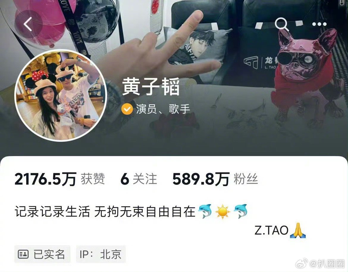 黄子韬双人头像，公开后不用再偷偷藏不住了～ ​​​