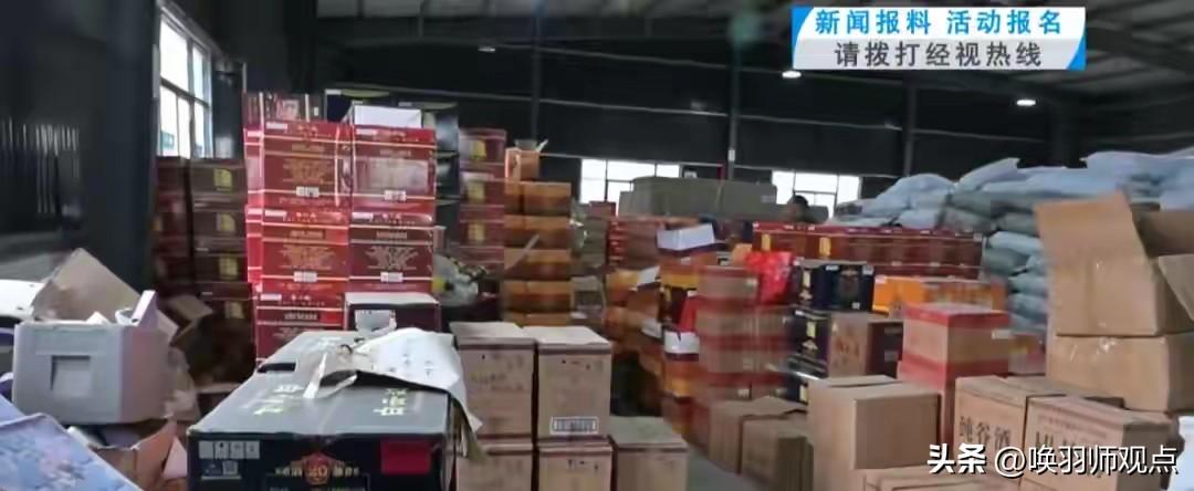 【50元成本卖2000！武汉这个假酒窝点被端，你喝的高档酒可能是廉价勾兑】

3