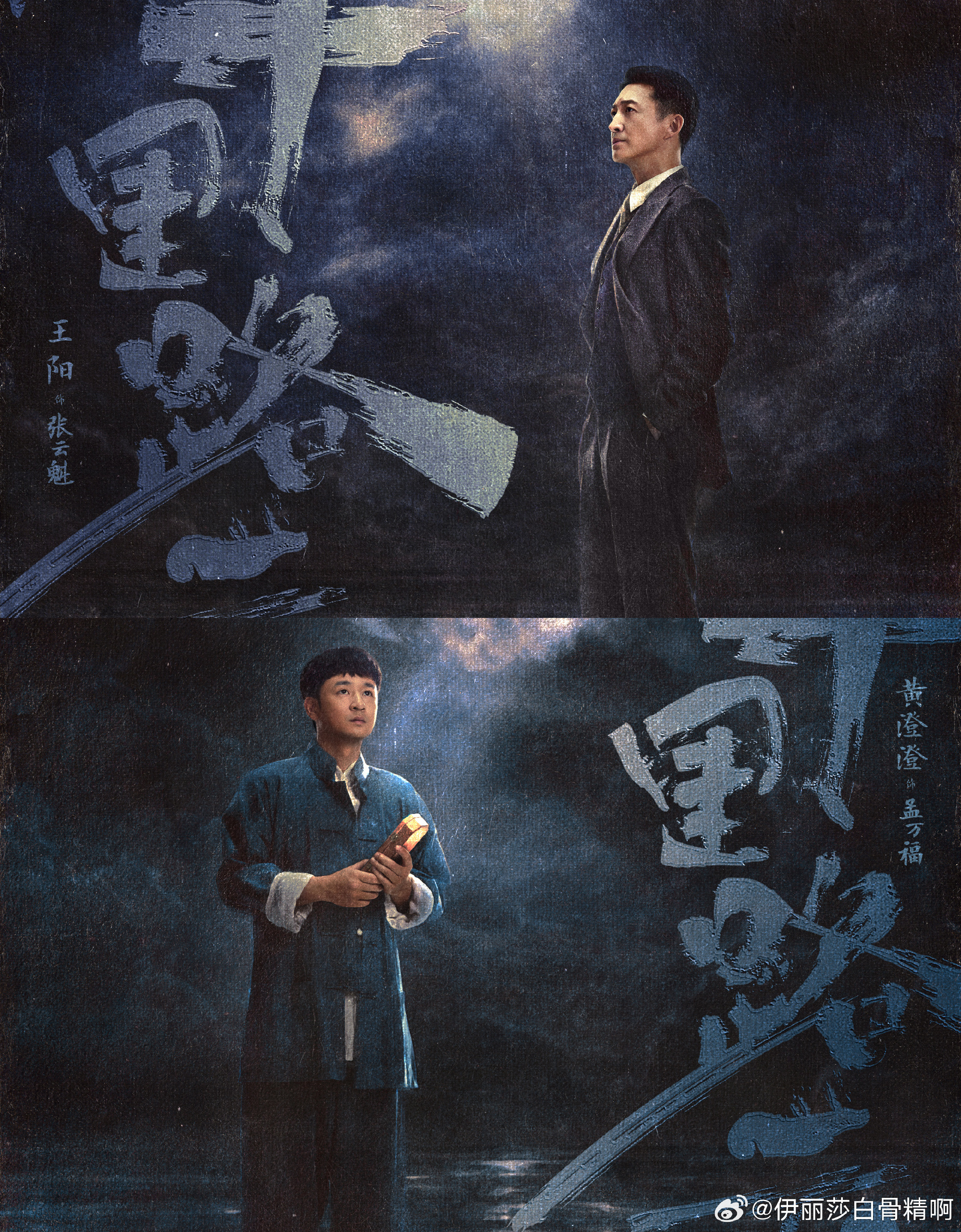 八千里路云和月定档这制作水准直接预定年度好剧了 