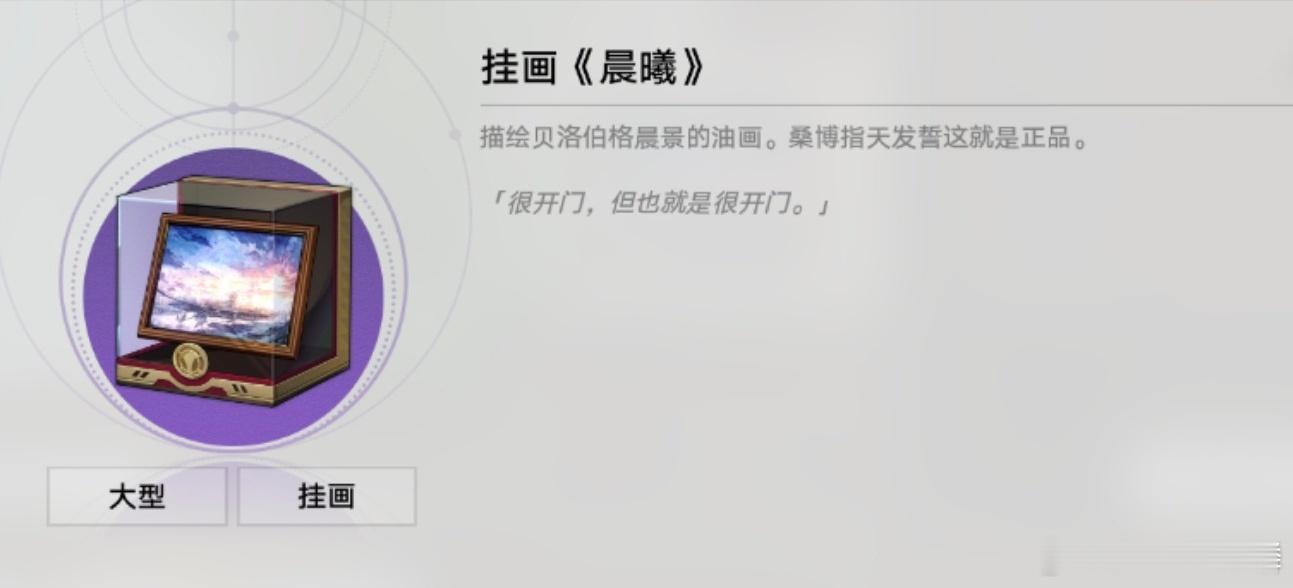 好好好，桑博指天发誓说这玩意儿很开门，我是一点不敢信啊，他不会还要对着阿哈发誓吧
