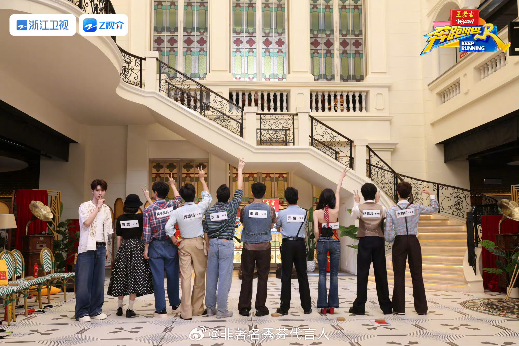 奔跑吧还没播就已经把期待值拉满了啊！路透全是爆点：时团7v7撕名牌、孟子义李昀锐