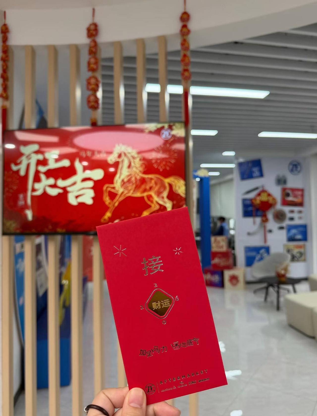 开门红包🧧
你们猜猜，多少钱💰
你们有吗？