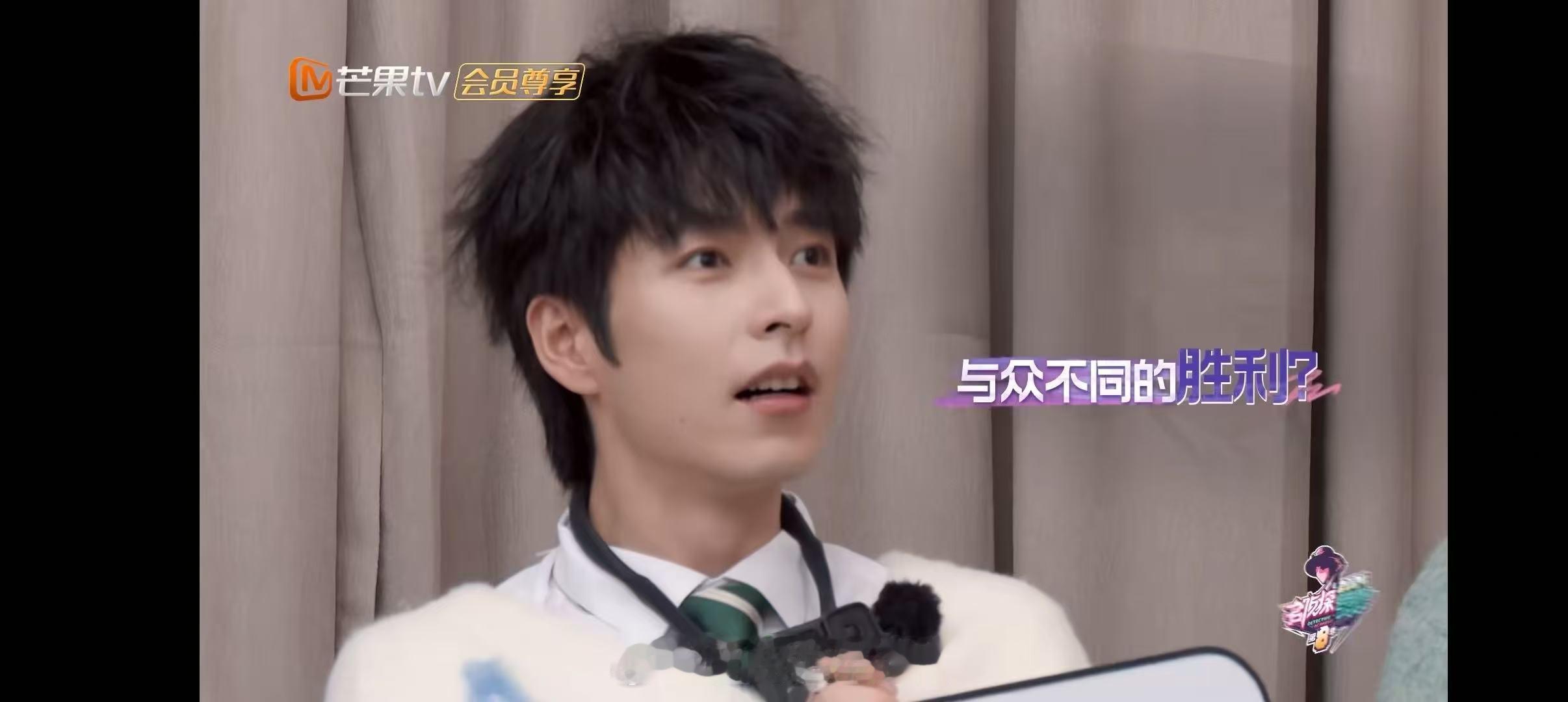 文韬心虚地说出了唯一的正确答案   名侦探学院走不出的疗养院 答题对文韬而言，仿