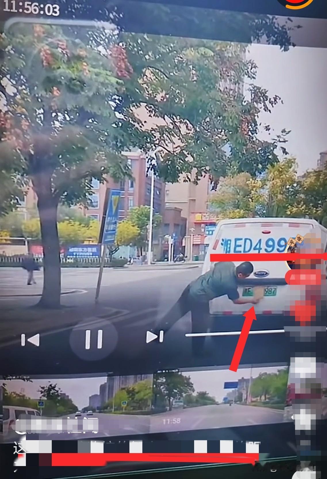 古有掩耳盗铃，今有遮牌挡拍！一部小货车司机，忙着下面遮挡牌照，上面大大的车牌号却