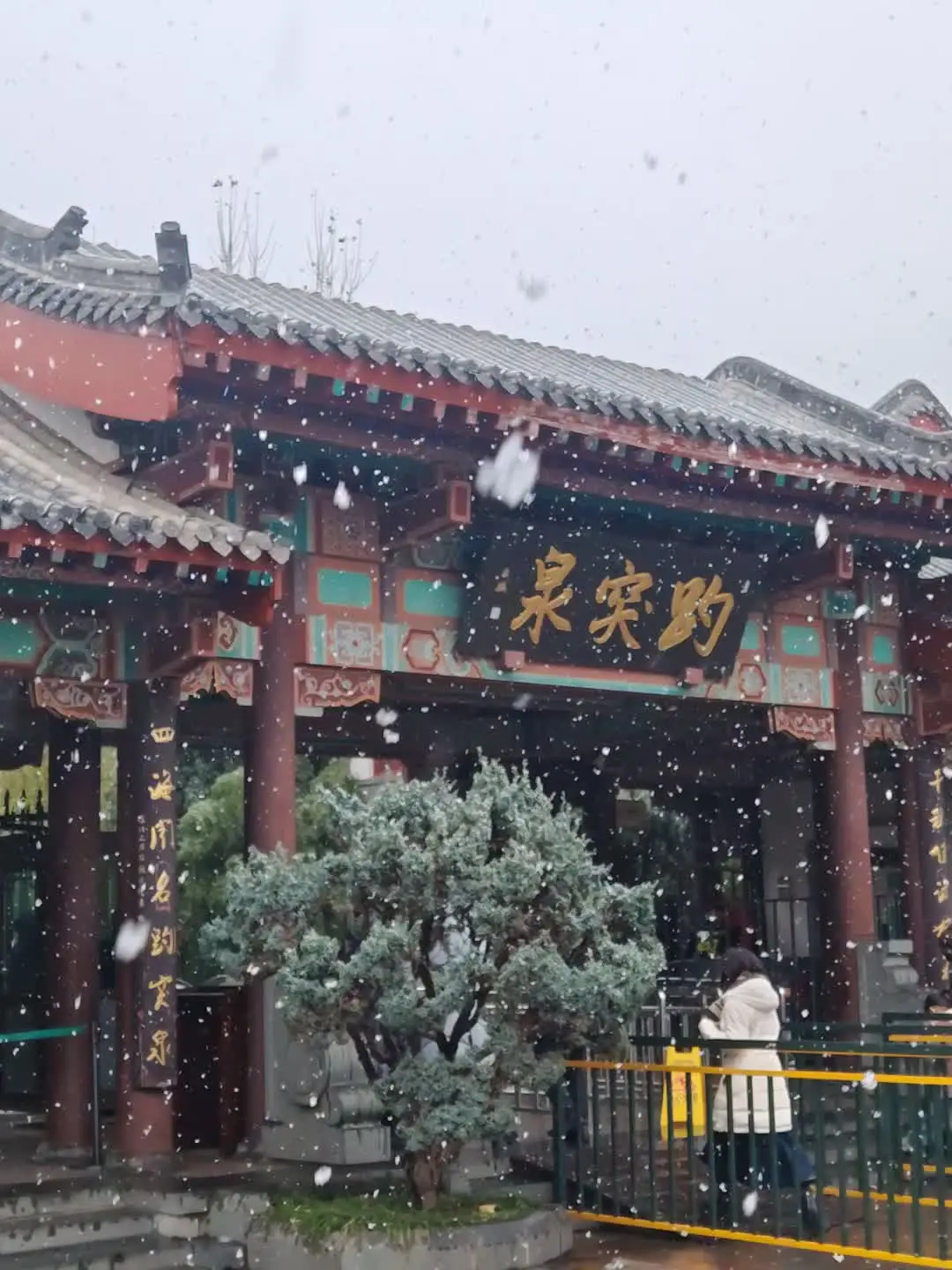 济南初雪丨12.13实拍live图