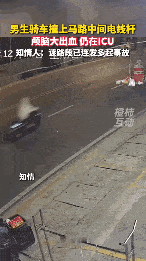 现在最揪心的，  
应该就是这位17岁小伙的父母了吧。  
孩子晚上出去骑个车玩