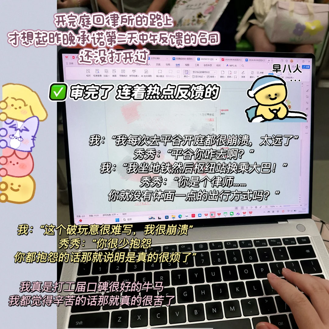 自由快乐是我的默认模式 ◔.̮◔✧