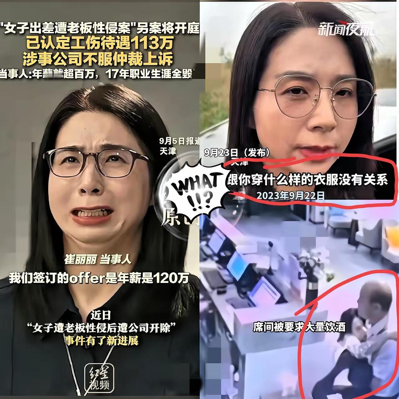 这下可算彻底出名了，不光天津，全国人民都在热议，一家营收不到3亿的汽配公司，居然
