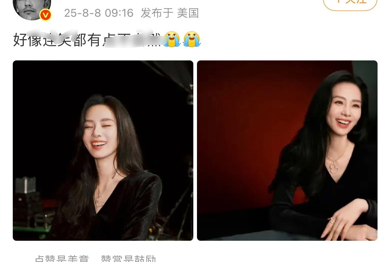 说别人不自然[允悲]要不看看这呢[捂嘴哭] ​​​