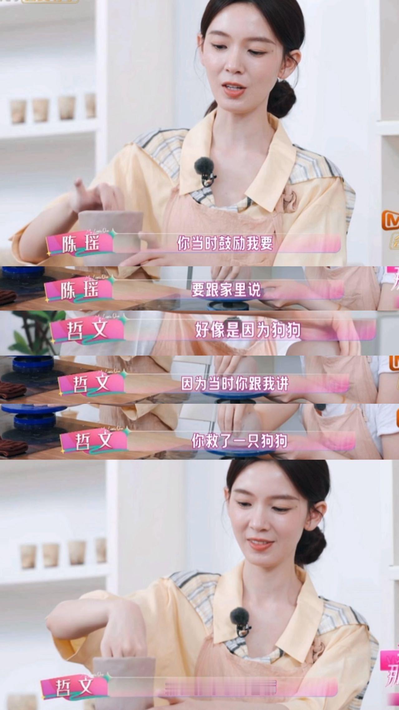 陈瑶大学救狗花光生活费不敢告诉妈妈陈瑶大学时为救狗把自己花穷了大学时为救狗吃土不