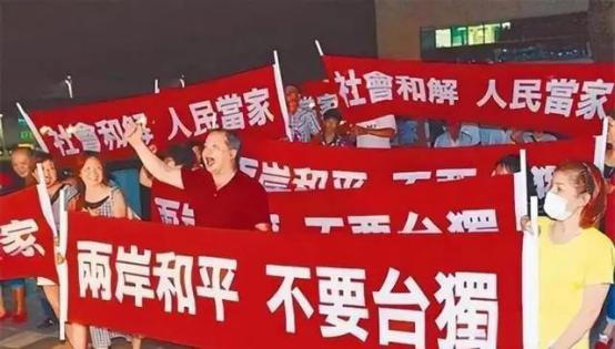 这两天台湾网络突然冒出一条奇怪提议，有人直接喊话：既然统一和独立吵了几十年，那就