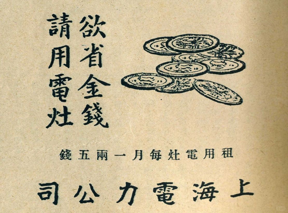 欲省金钱，（）