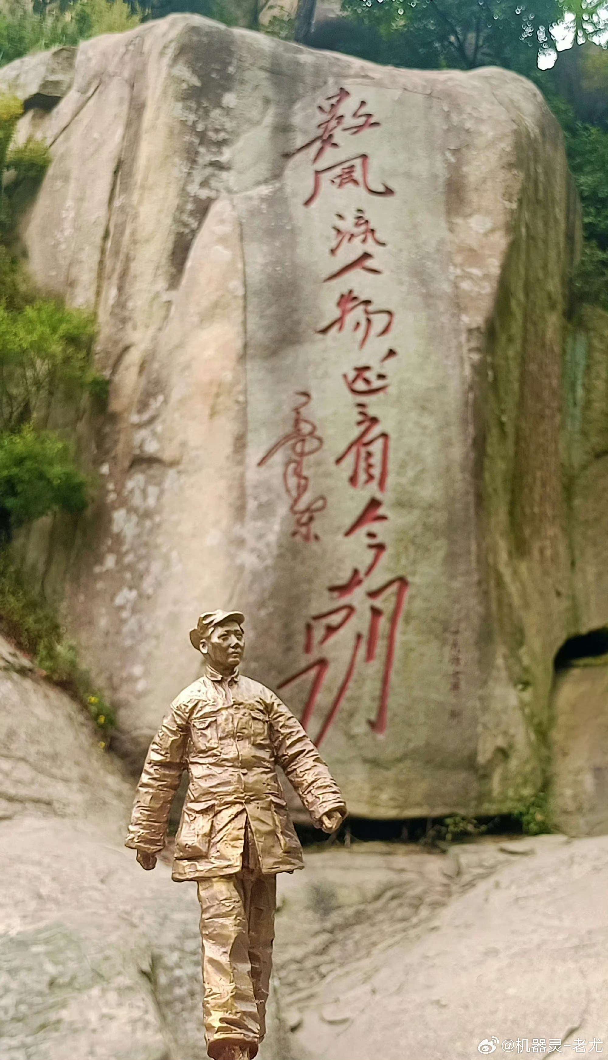 早安中国🇨🇳 ​​​