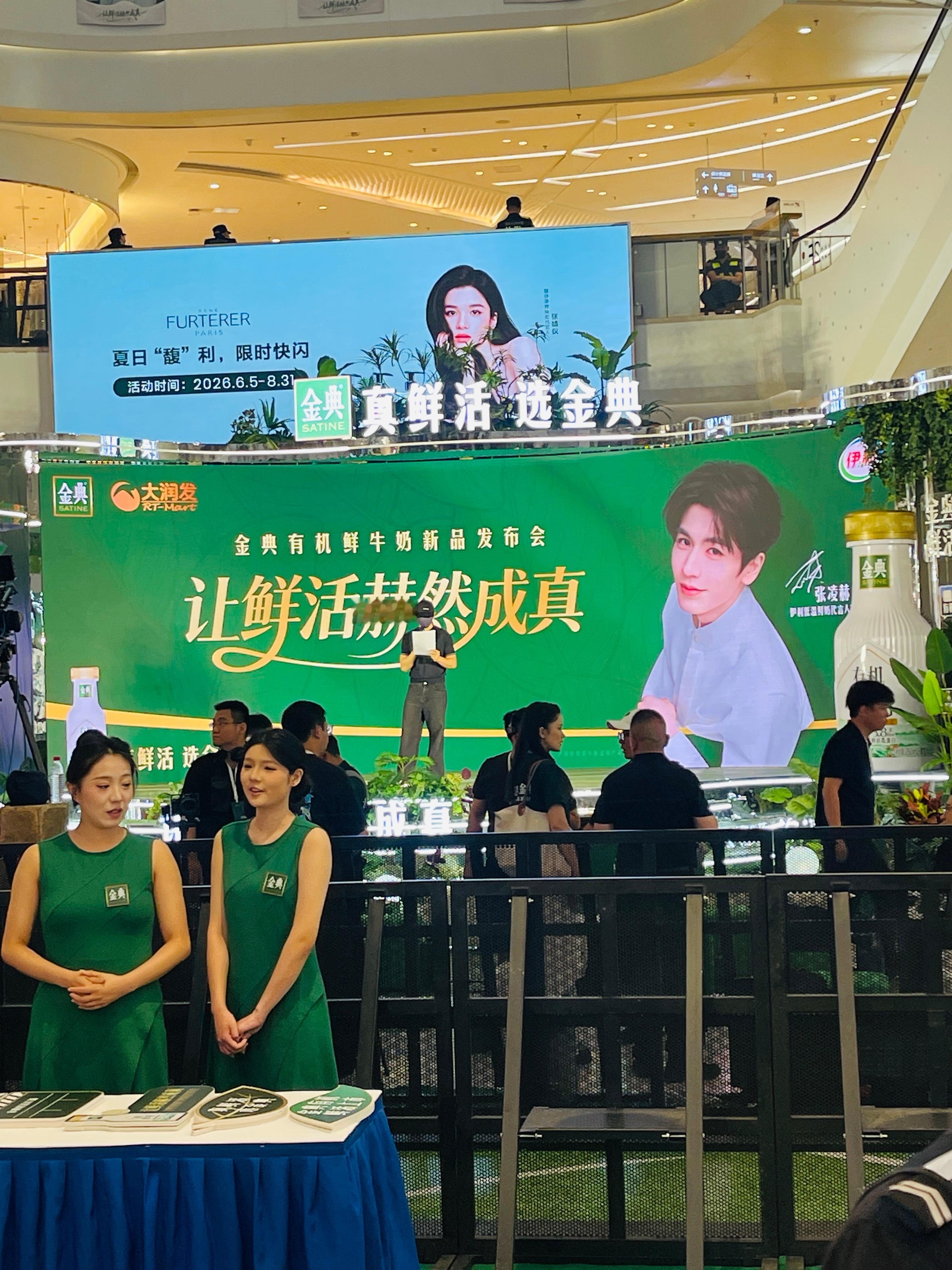 待会儿见！