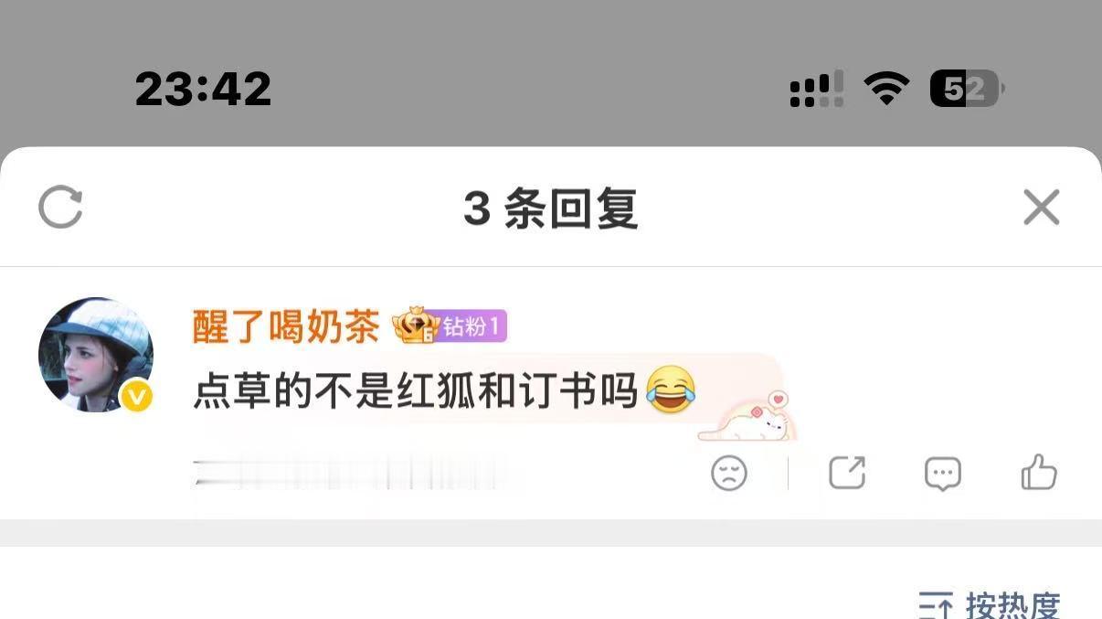 来我面前说呗 怎么呢  我是没花钱还是没干活了  要被你们莫名其妙扣锅啊 
