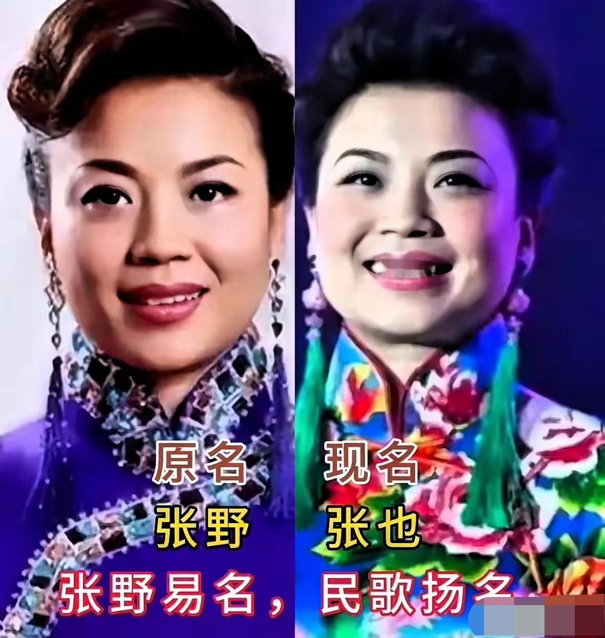 不少实力女星出道时都改过名字。原本朴素接地气的本名，换上艺名之后，整个人的气质焕