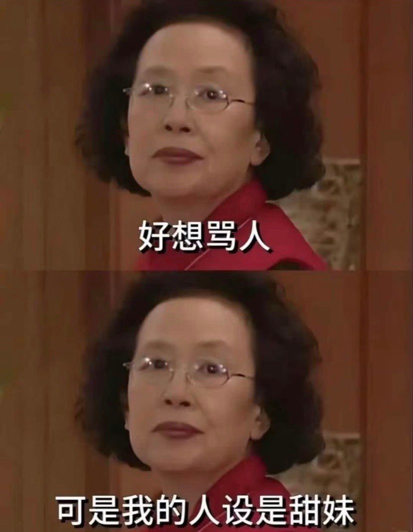 30岁独生女被催婚闪婚两年后离婚今天除夕的突发奇想：如果一直保持母胎单身并努力工