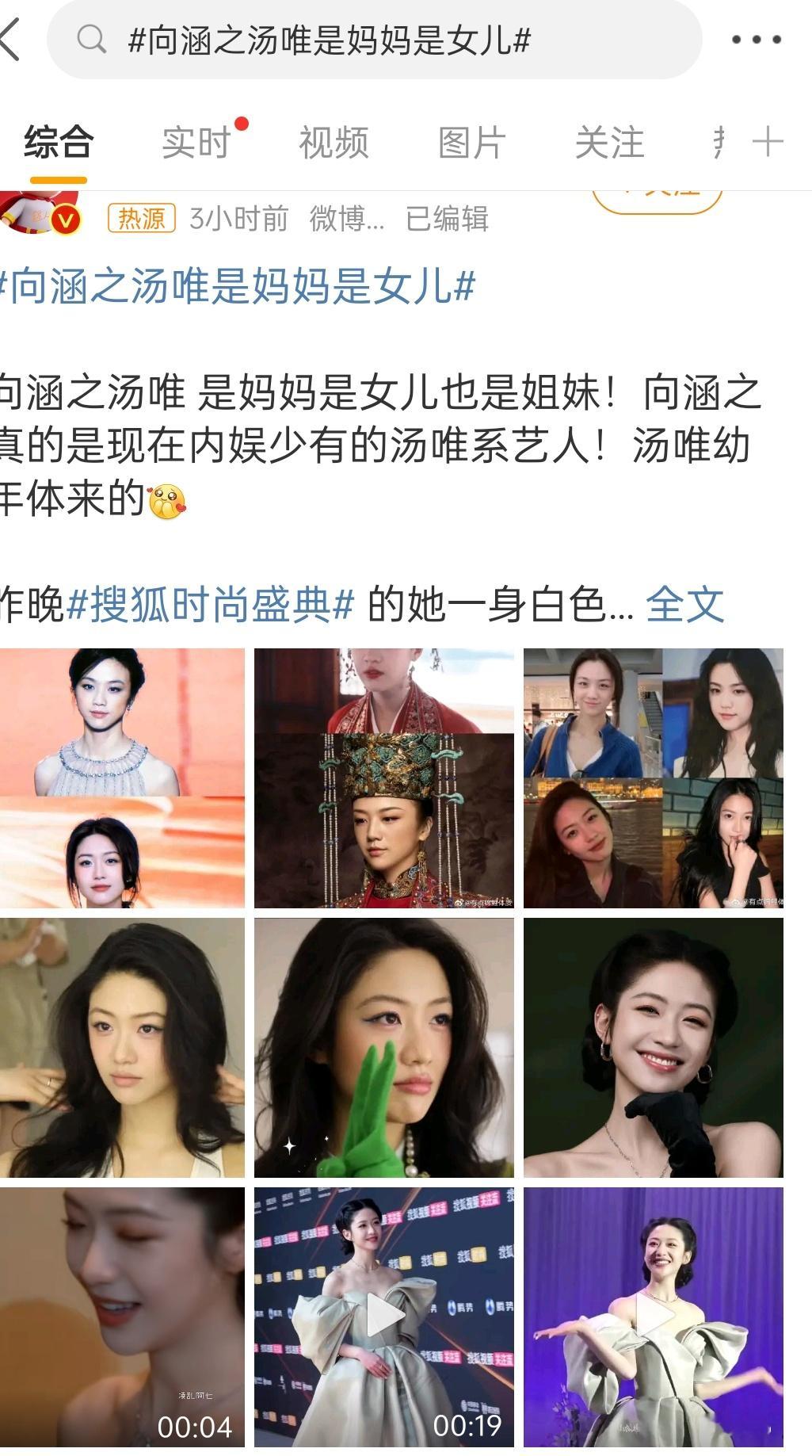 又来一个大花幼年体 