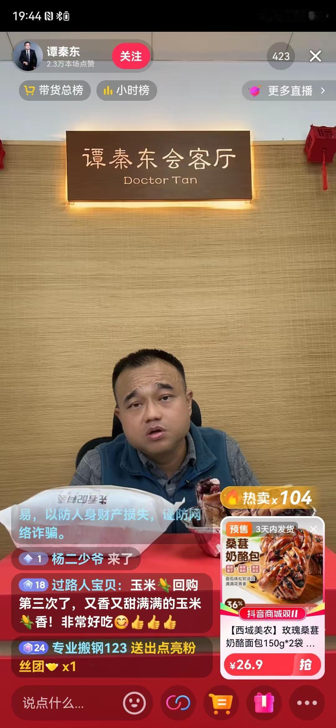 揭露鸿茅药酒配料造假的兄弟开直播了
他被远洋捕捞，耽误了治疗。肾衰竭本来还能挺一