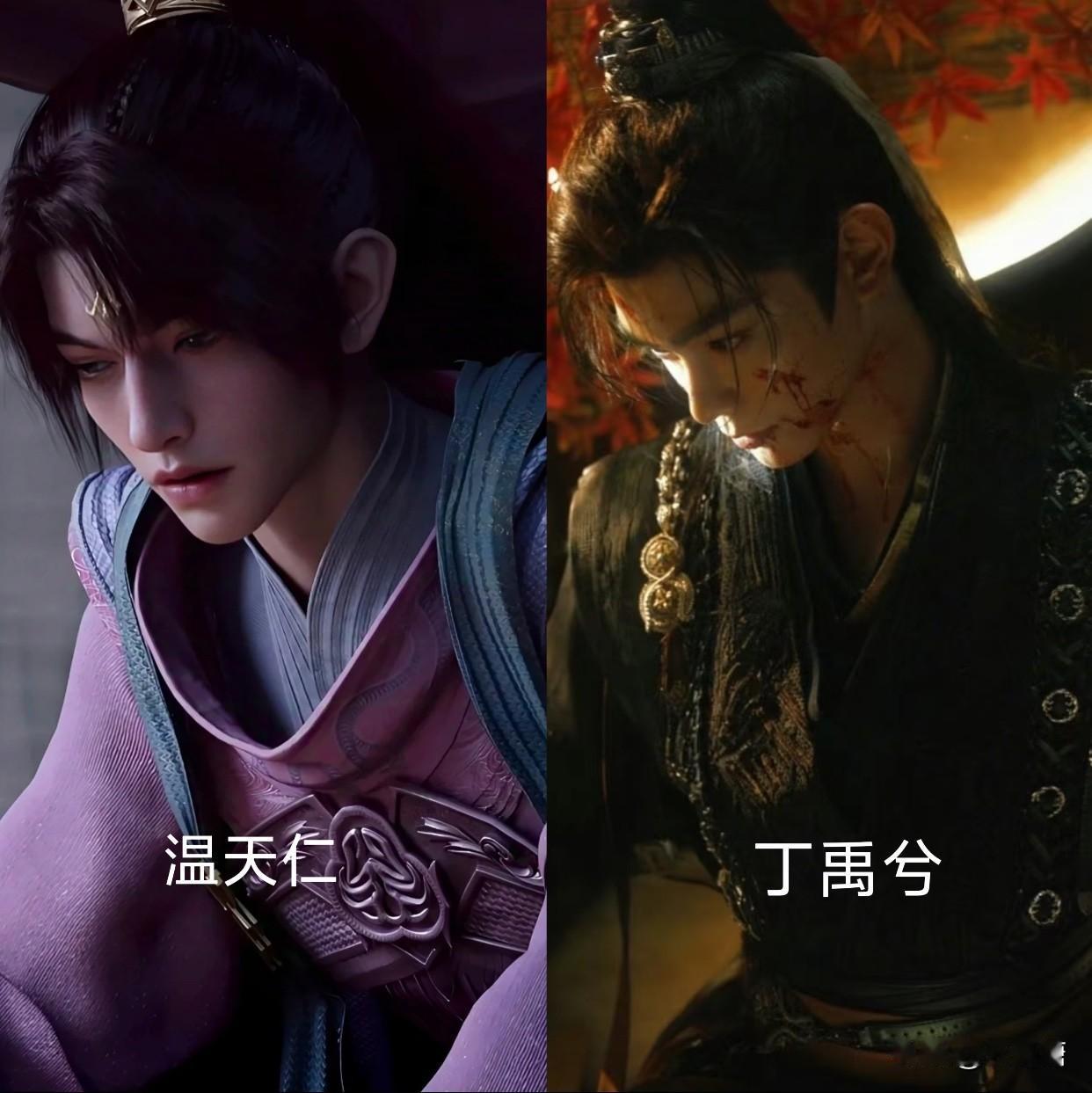 凡人修仙传真人版选角猜想：
乱星海F4中的温天仁到底由谁演更好？
我心目中推荐丁