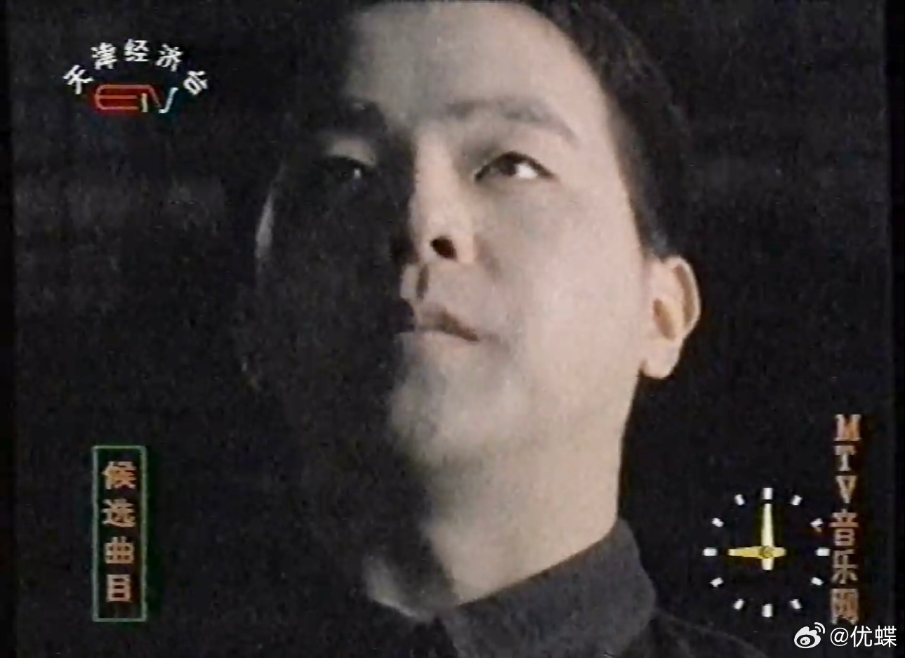 “一个人的乐队”窦唯，当年出现在了天津经济台的“MTV音乐网”上（鸣谢阿平同学供