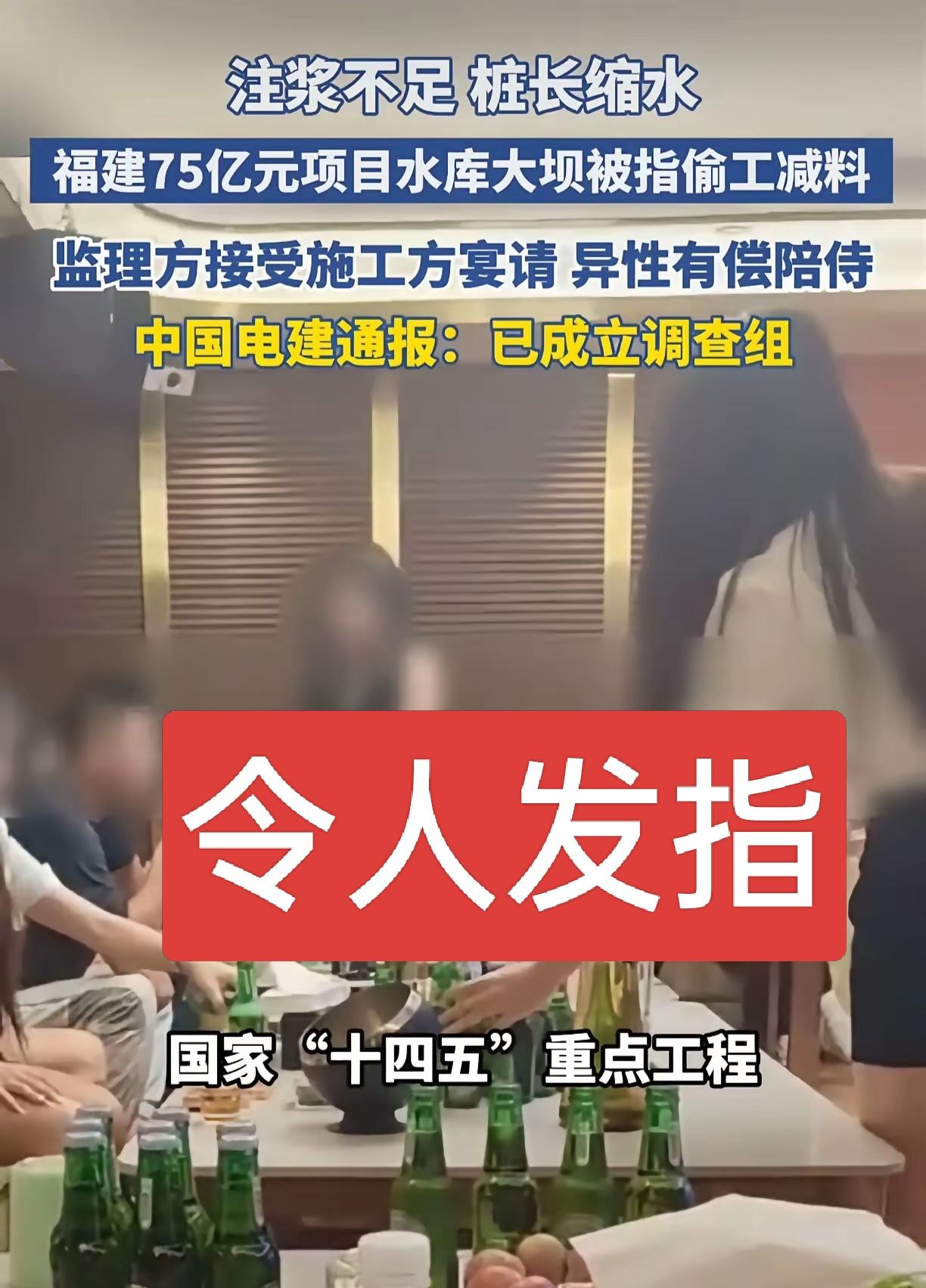 触目惊心！令人发指！如此重大工程也敢偷工减料！连工人都看不下去了，监理形同虚设！