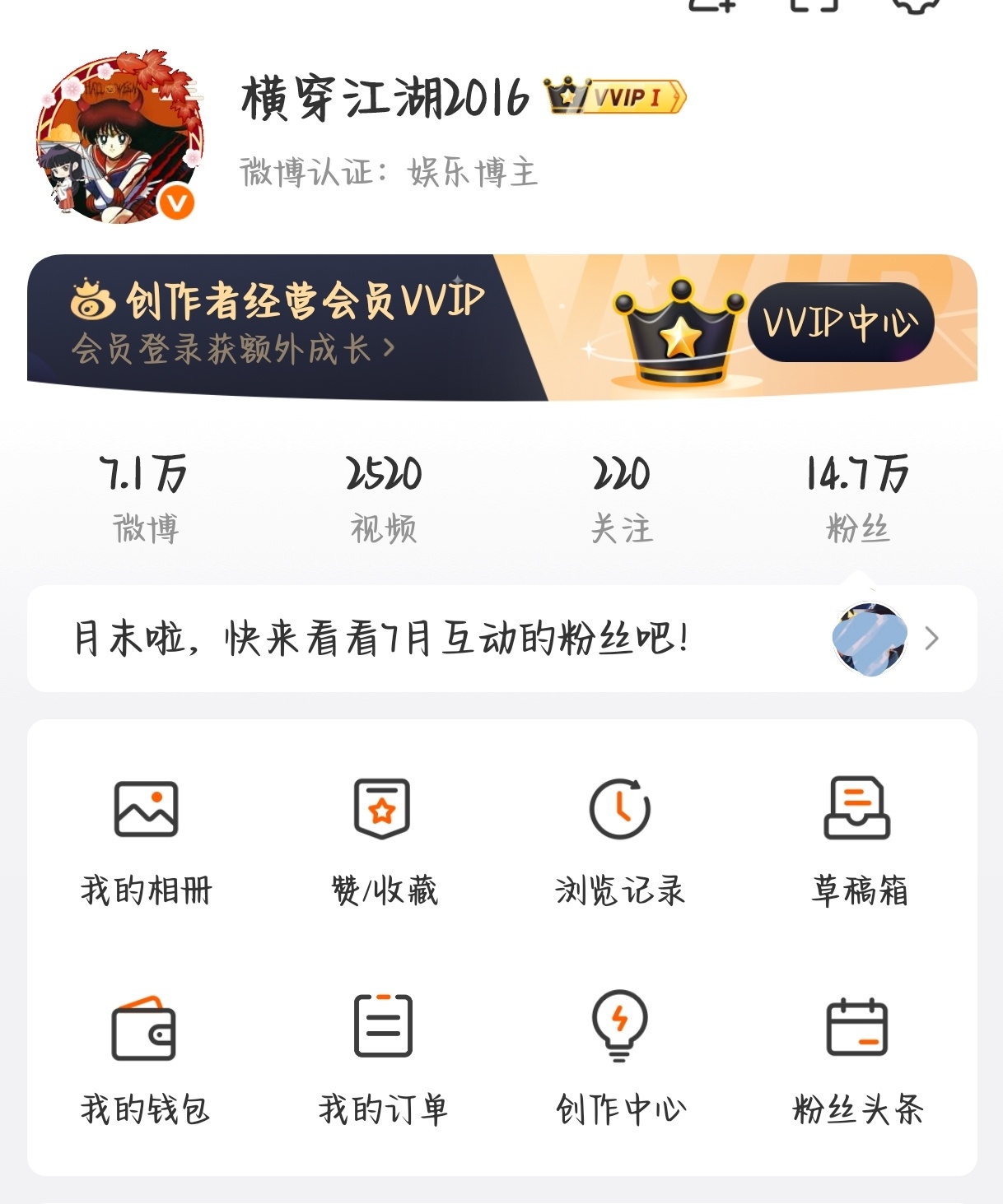 (⊙o⊙)哇，我第一次知道，原来系统字体和app的字体是联动的！可以一起改的！感