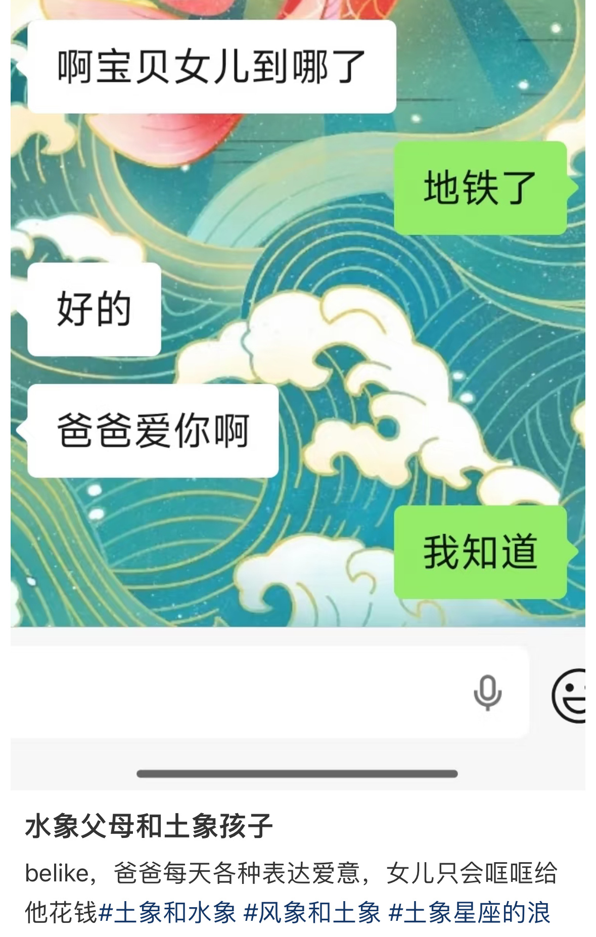 水象父母和土象孩子情感热点创作激励计划 ​​​