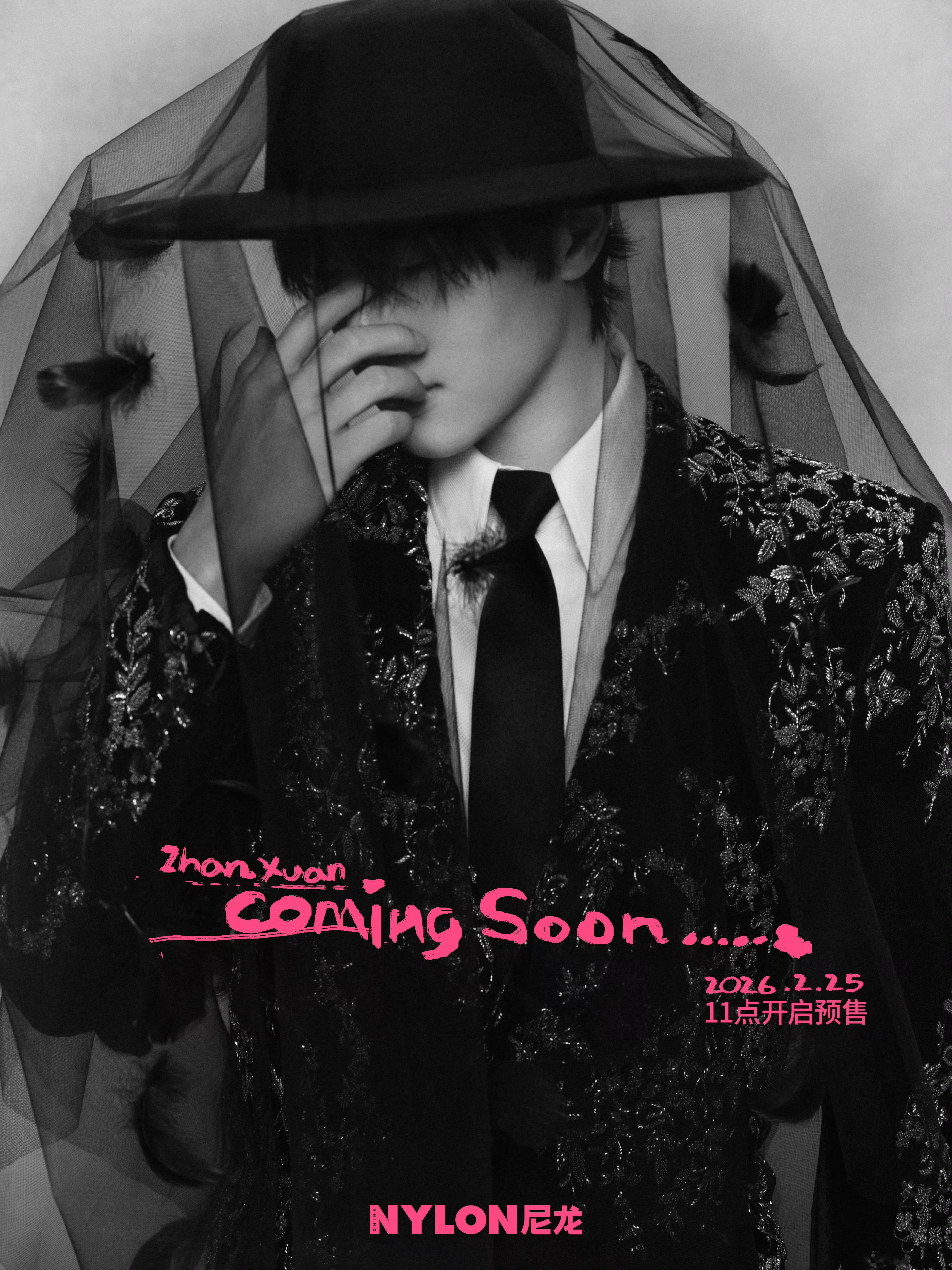 展轩即将登上《尼龙NYLON》2026年3月开季刊封面，预告大片演绎EMPORI