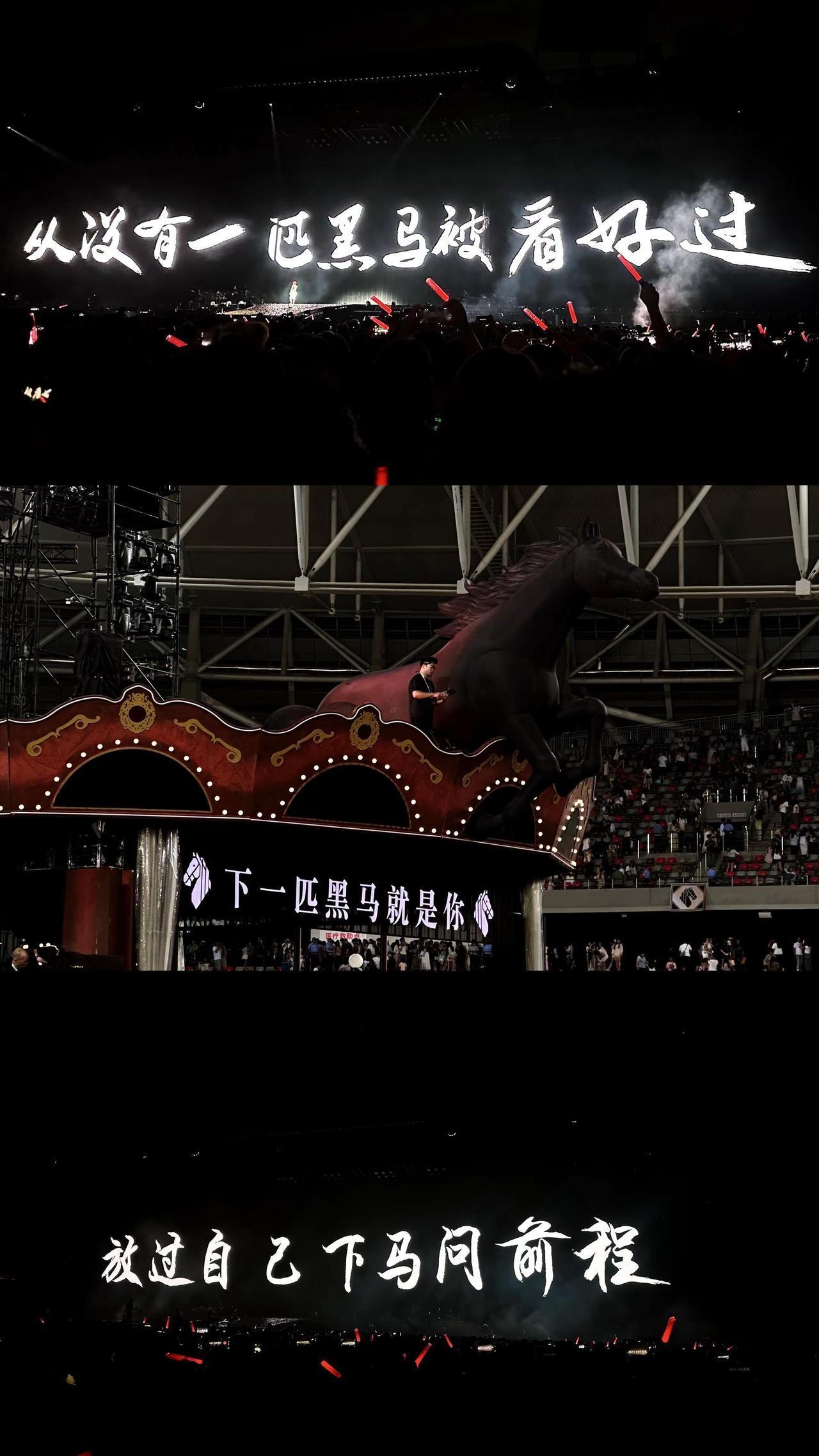 年少有为的作曲家 祝你永远高朋满座. 李荣浩 黑马世界巡回演唱会
