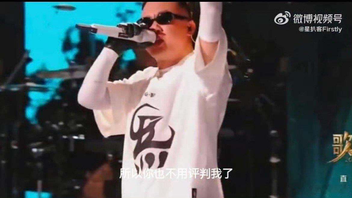 GAI说今晚不要评判我 我在自己的轨道上前行，今晚的你们无权评判我的方向。 ​​