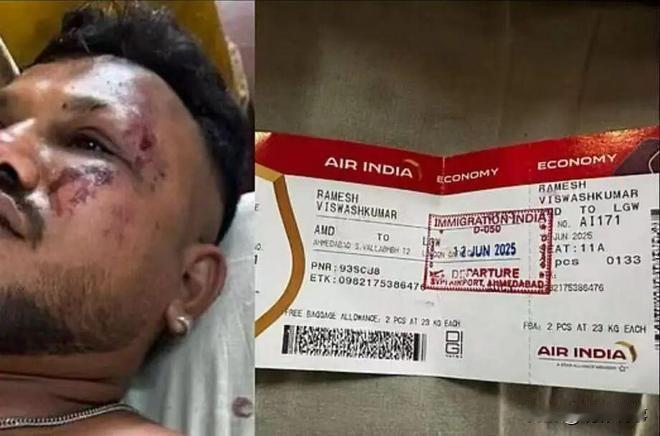 11月3日，印度航空空难的独一生还者维什瓦斯库马尔·拉梅什在接受采访时披露，由于