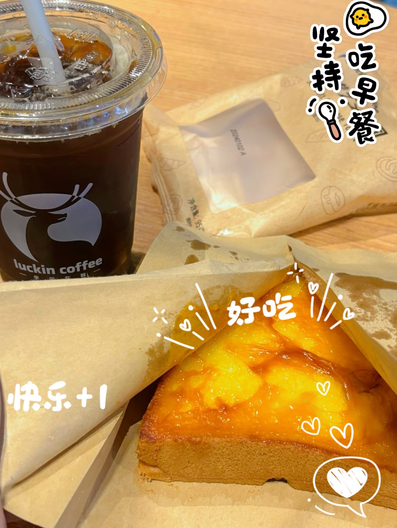 365天早餐不重样  周六主打一个自在回血，早餐必须安排到位！来一份松软吐司配冰
