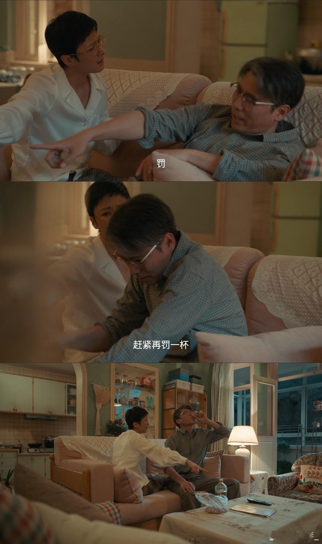 #最亲密的时候居然是说离婚的时候#在《迎风的青春》中，离婚的处理方式特别真实，展