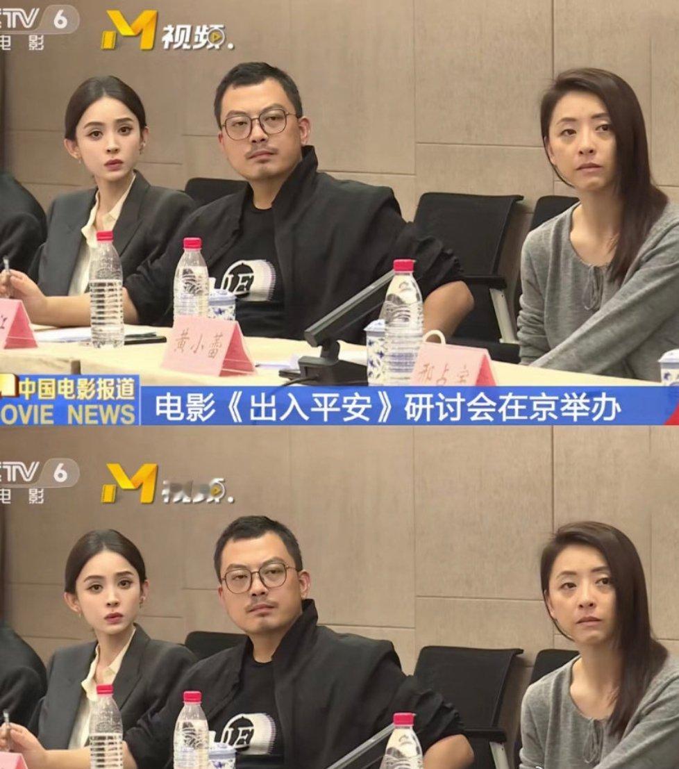 古力娜扎原来脸这么小的吗？和旁边人对比太明显了 ​​​