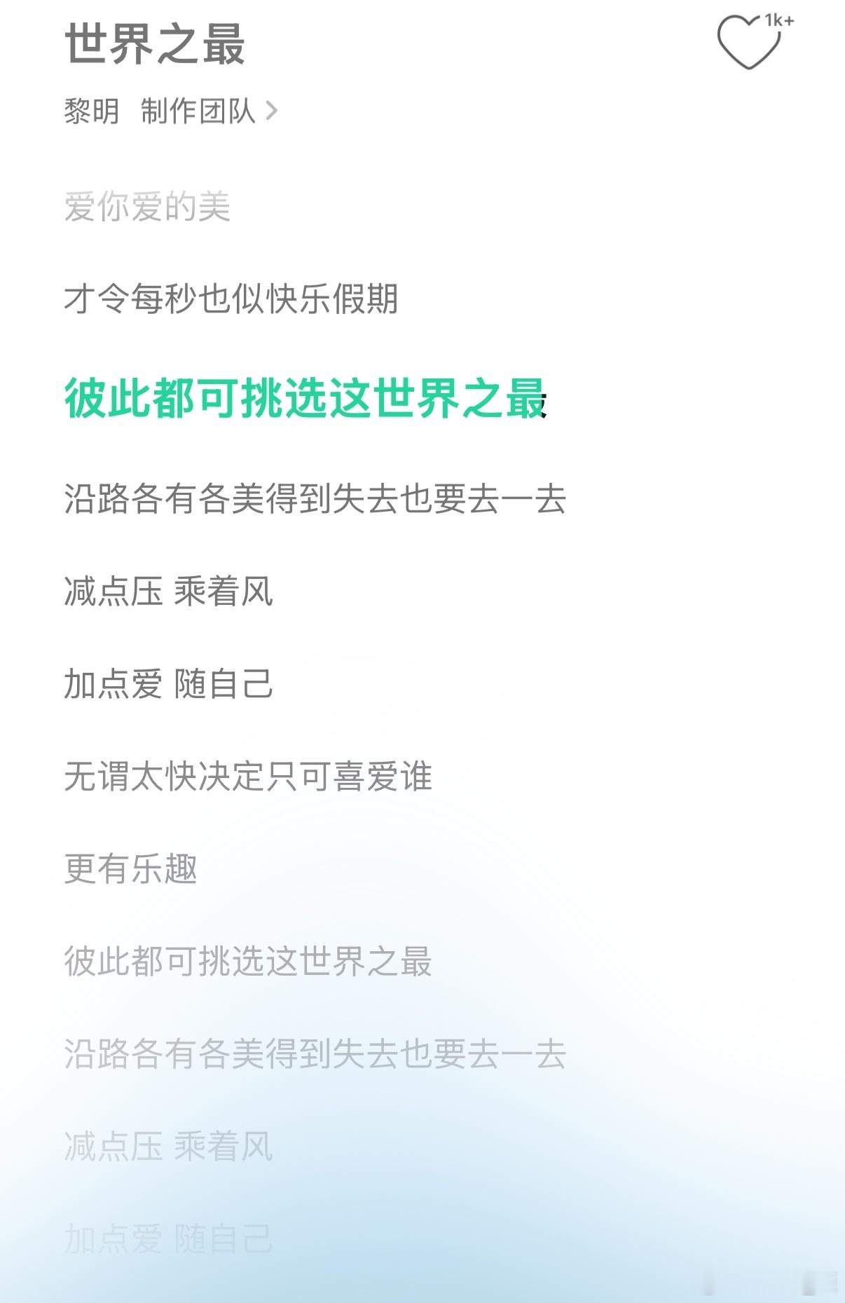 那然后呢❓吃💩也🈶吃腻的时候………❓